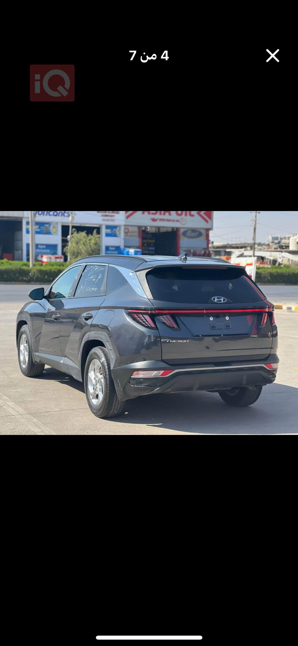 هیوندای تۆکسۆن